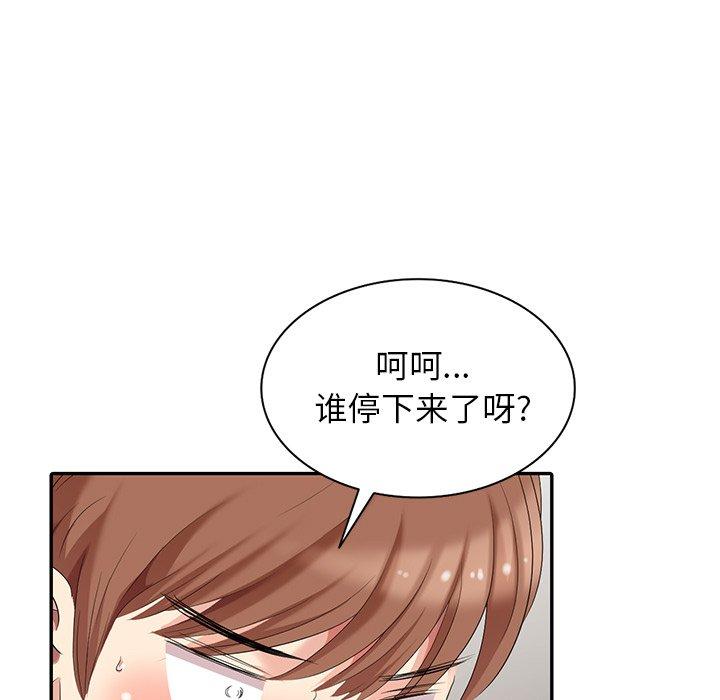 第 13 话