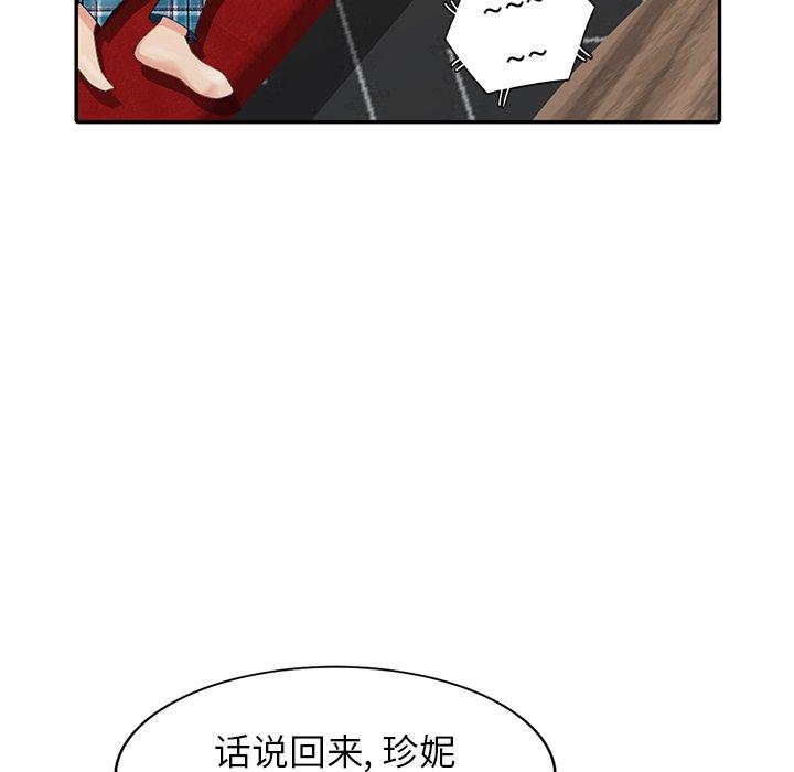 第 13 话