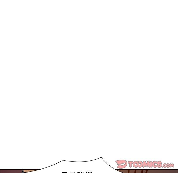 第 13 话