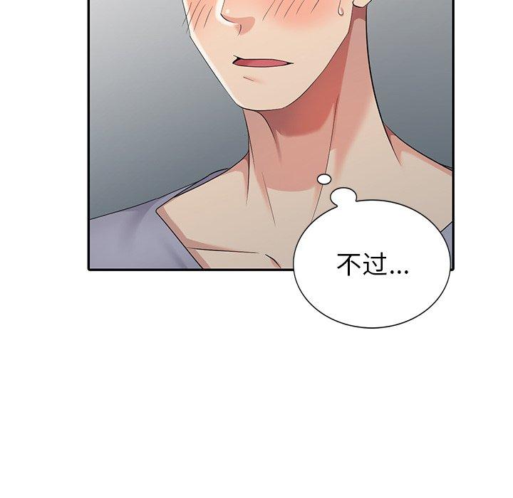 第 13 话