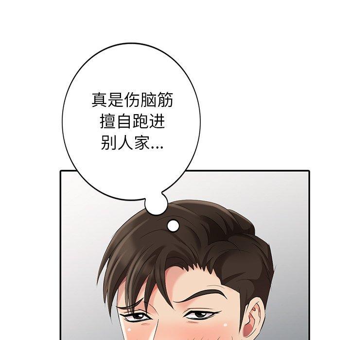 第 13 话