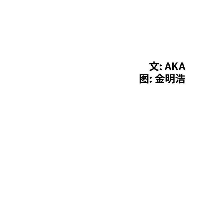 第 13 话