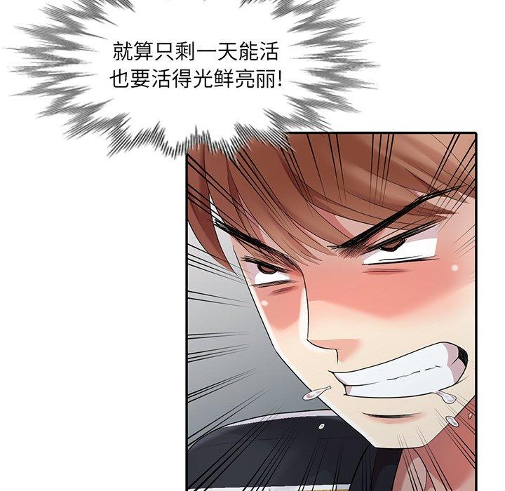 第 13 话