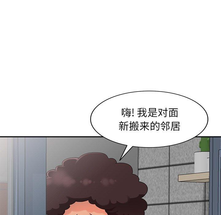 第 13 话