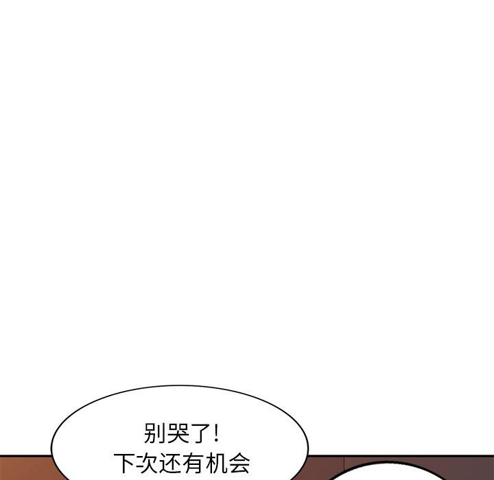 第 13 话