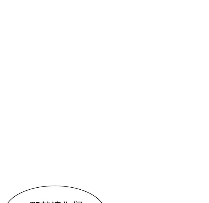 第 14 话