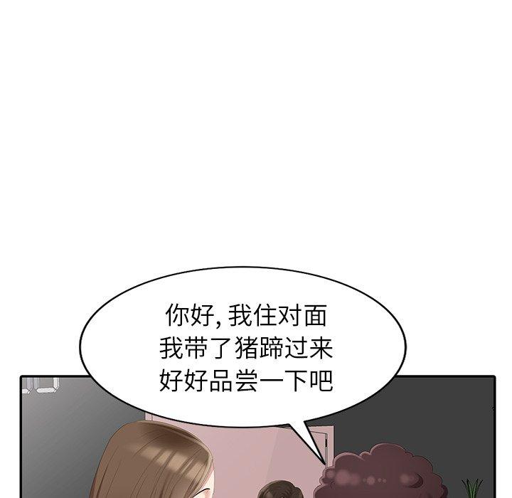 第 14 话