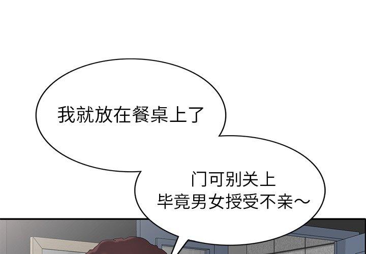 第 14 话
