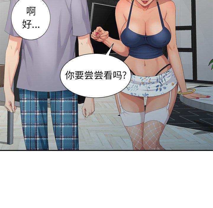 第 14 话