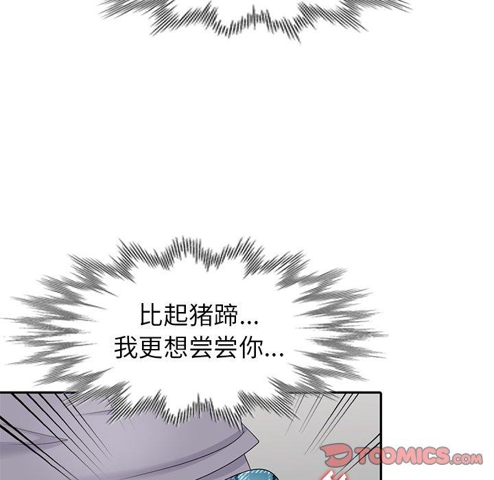 第 14 话