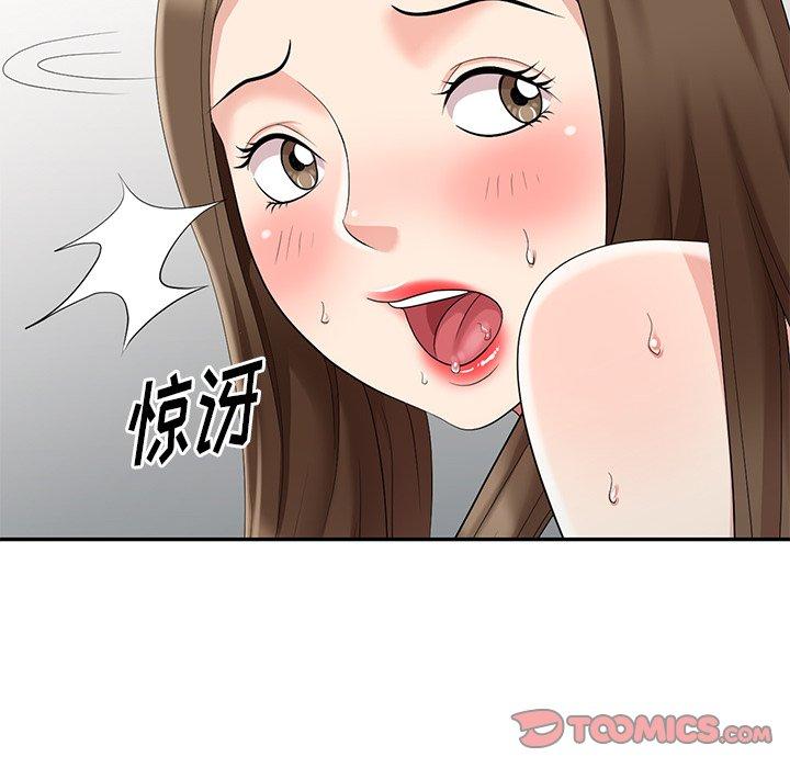 第 15 话