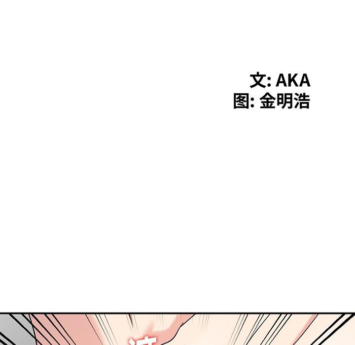 第 15 话