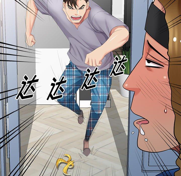 第 16 话