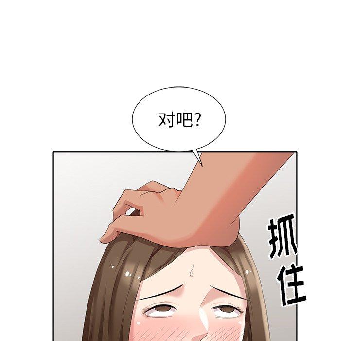 第 16 话