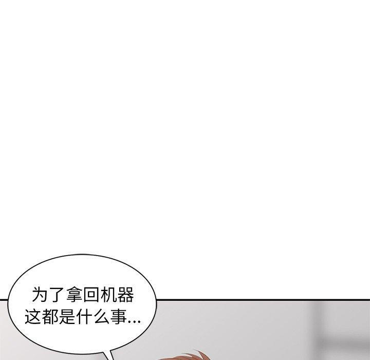 第 16 话