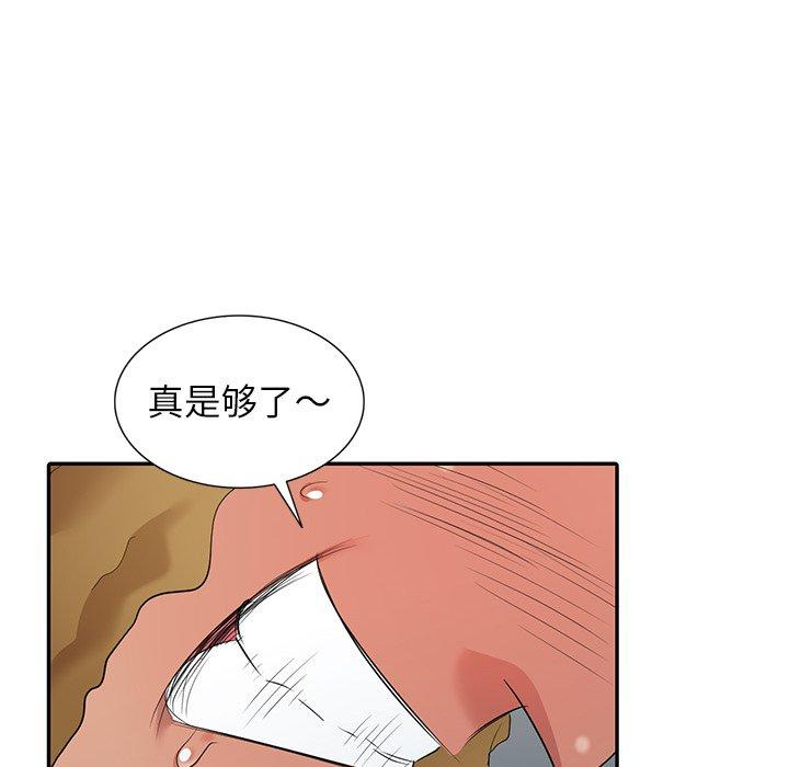 第 16 话