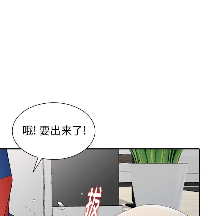 第 16 话