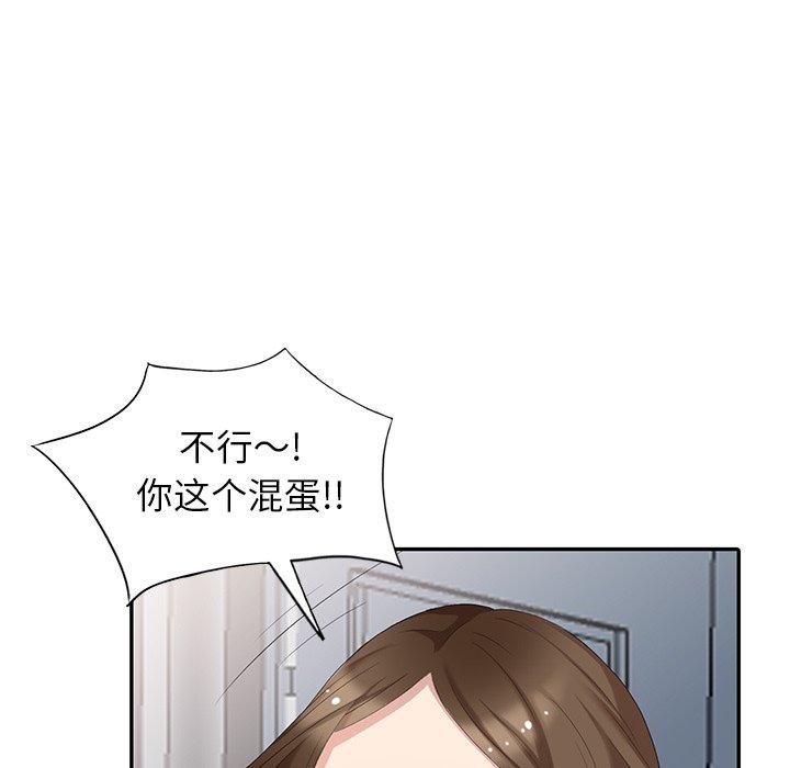 第 16 话