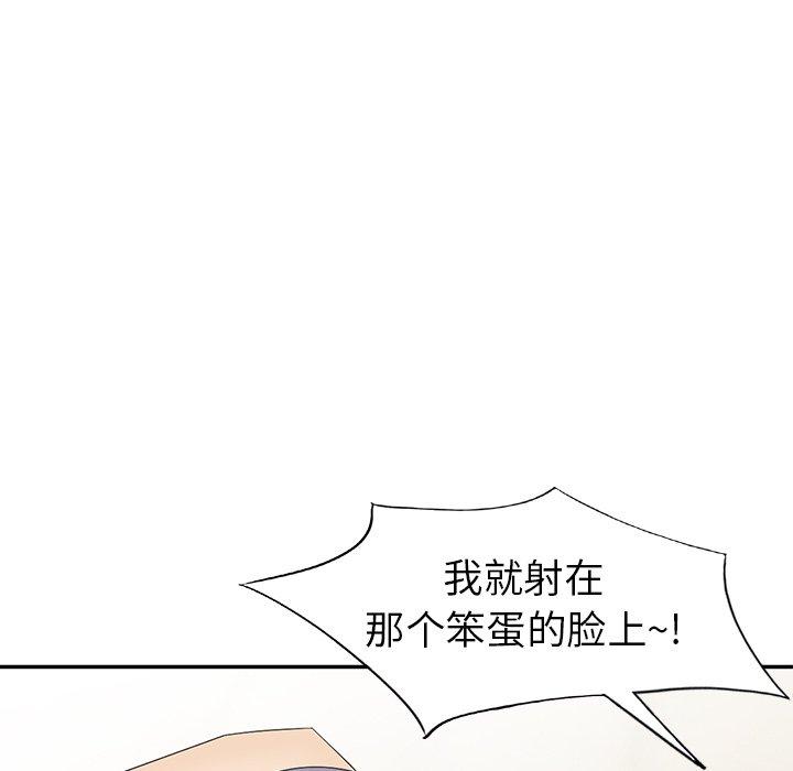 第 16 话