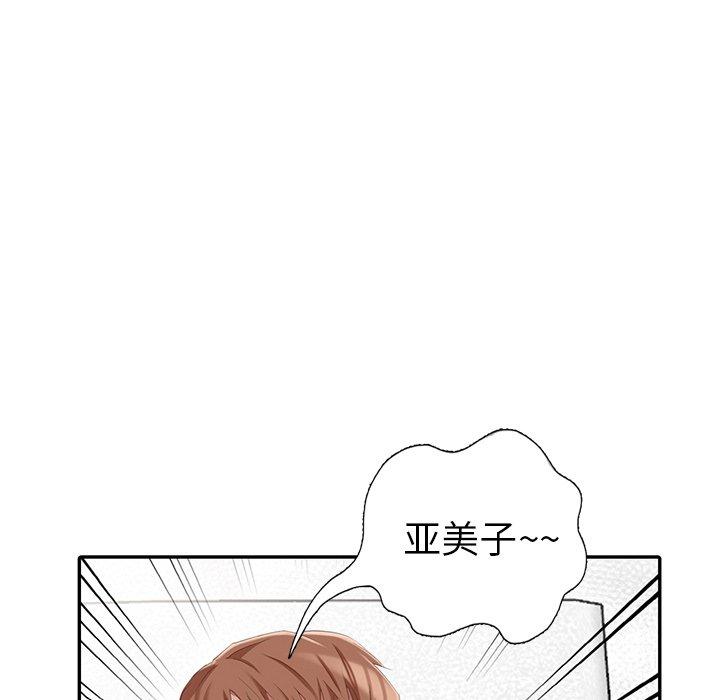 第 17 话