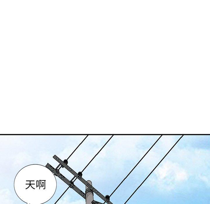 第 17 话