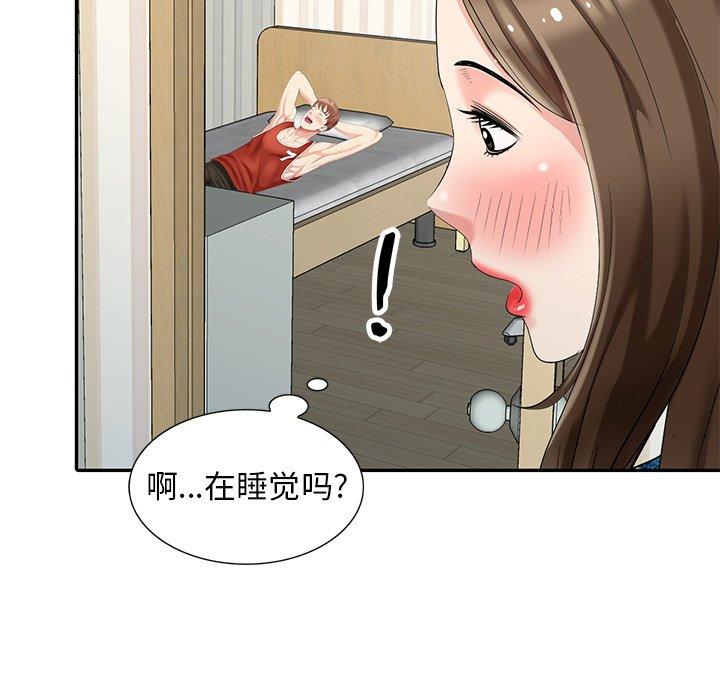 第 17 话