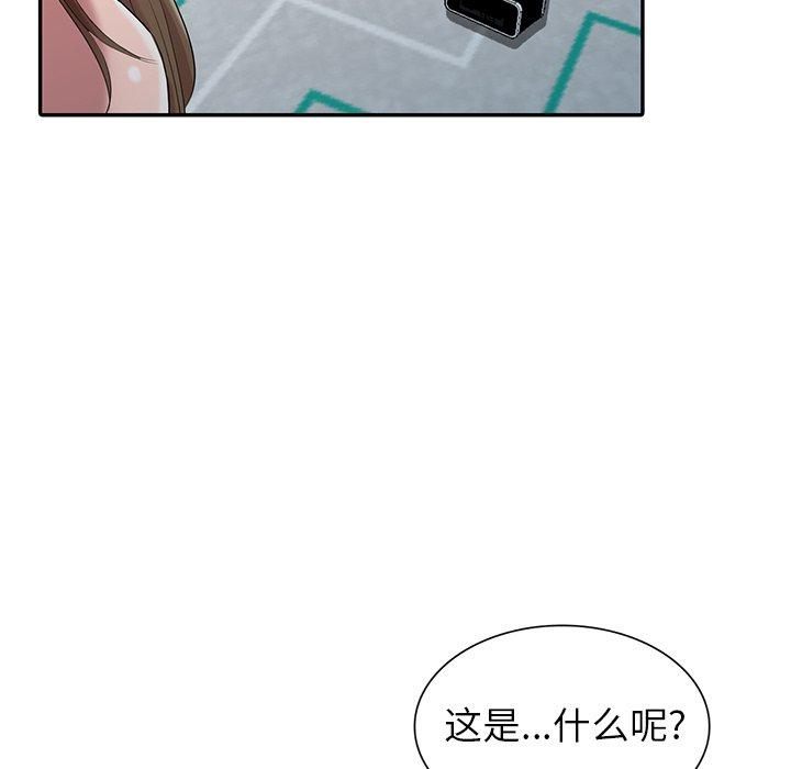 第 17 话