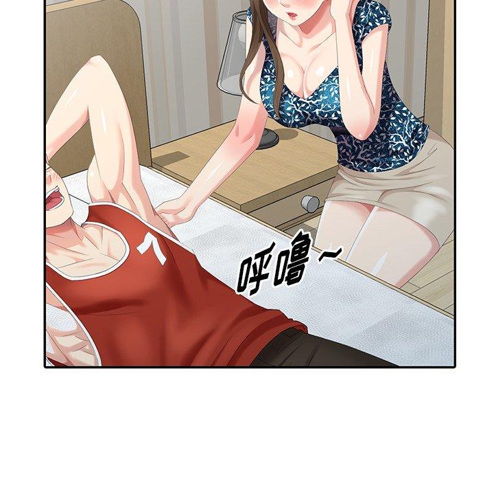 第 17 话
