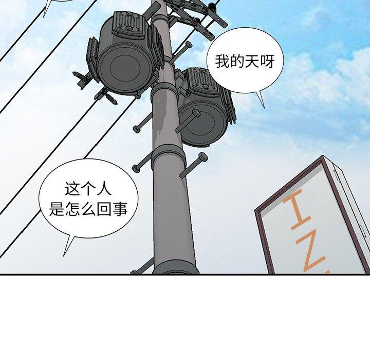 第 17 话