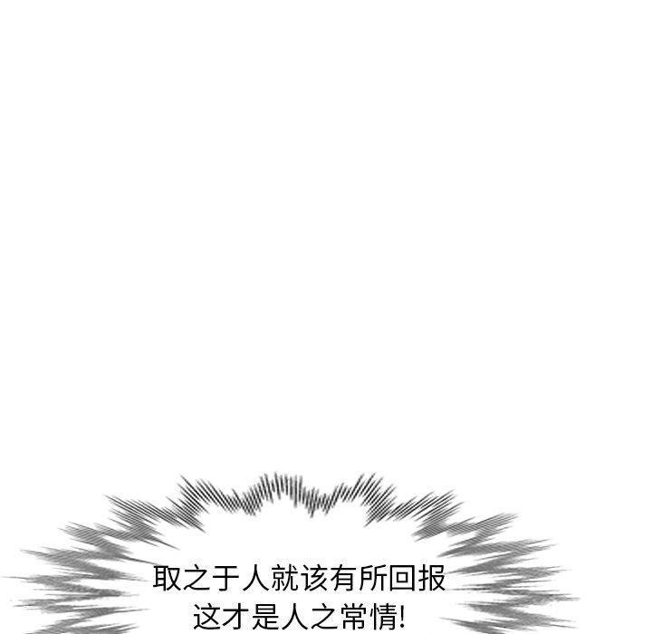 第 18 话