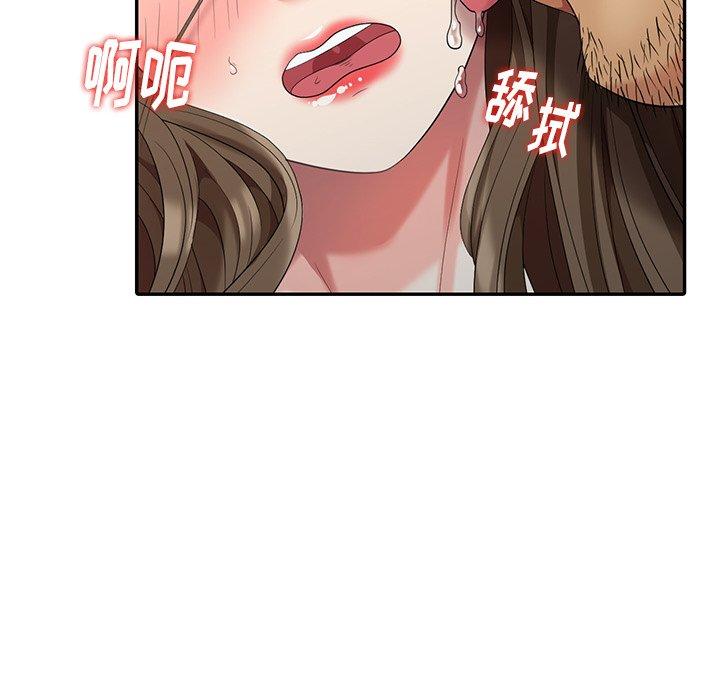 第 18 话