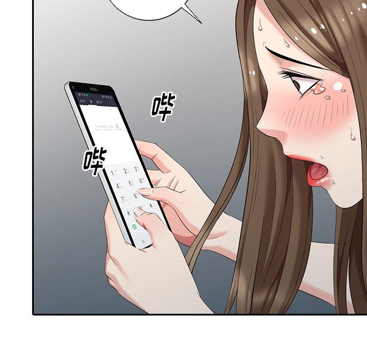 第 18 话