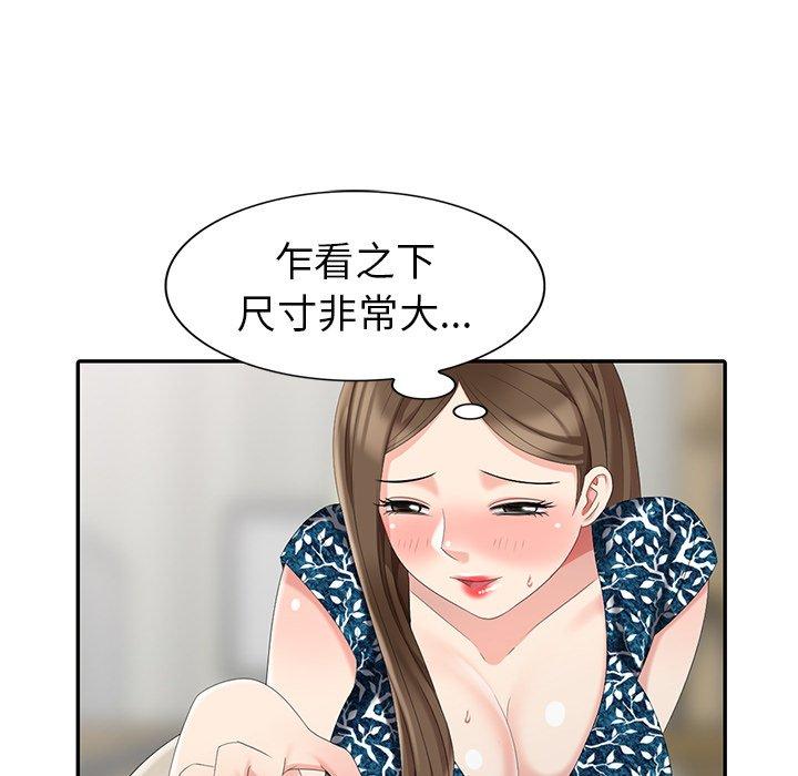 第 18 话