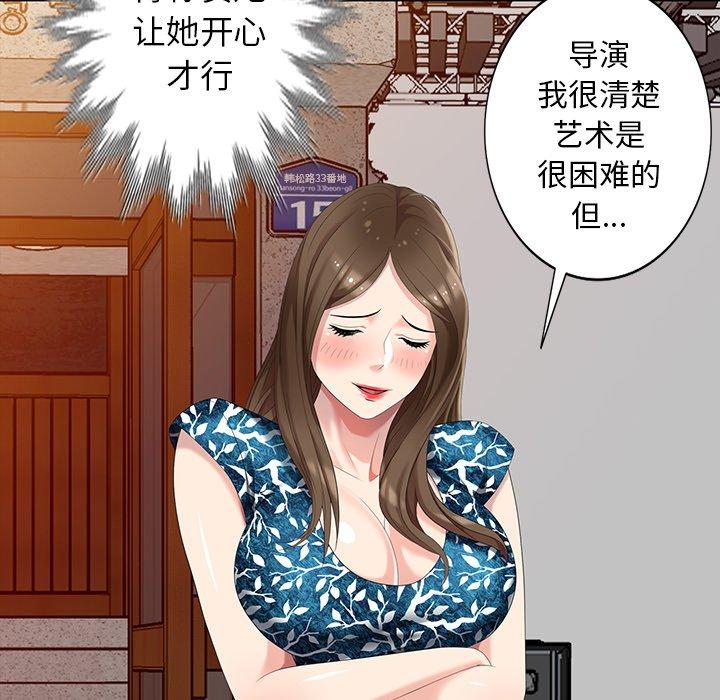 第 19 话