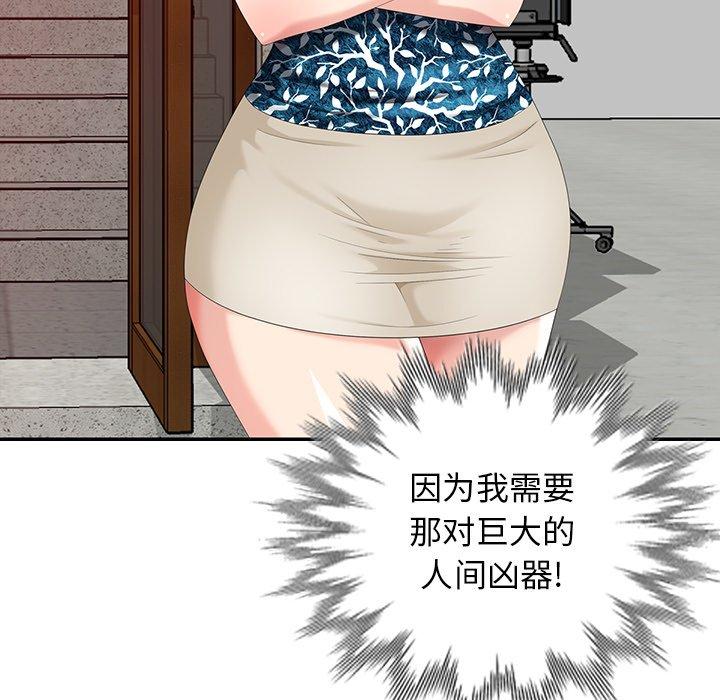 第 19 话