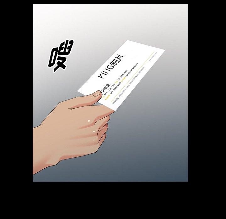 第 19 话