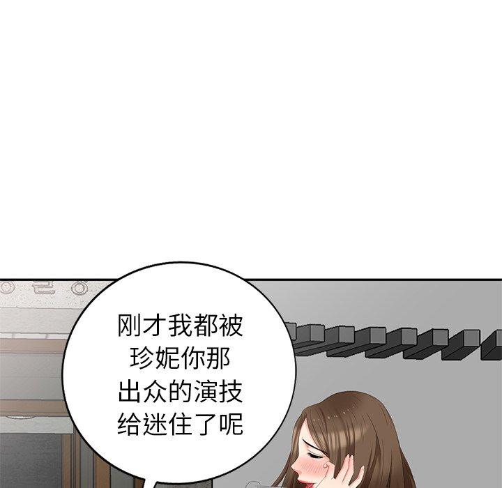 第 19 话
