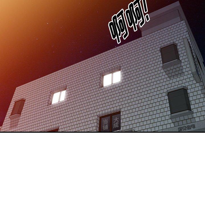 第 19 话