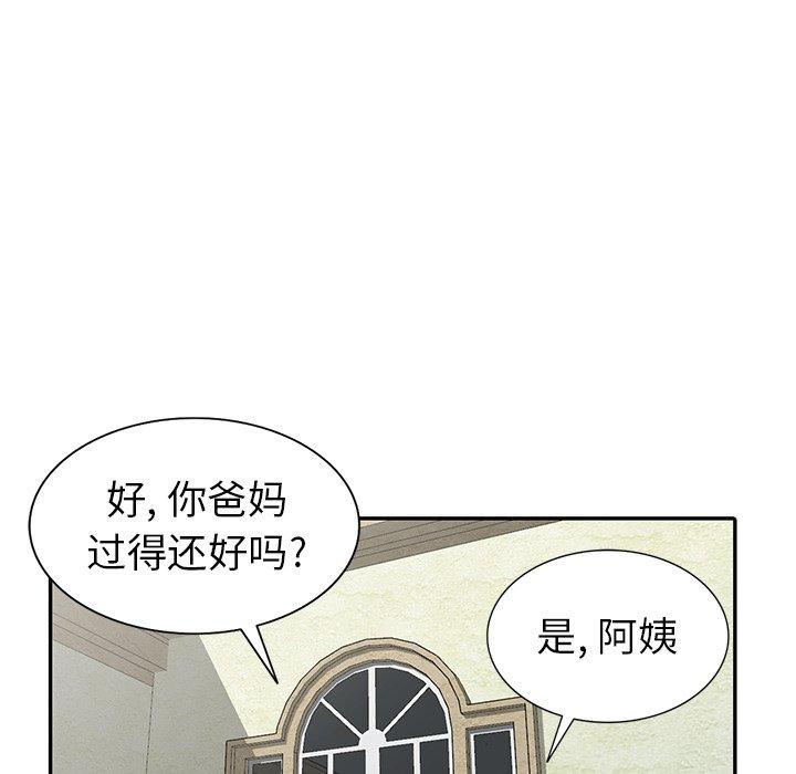 第 20 话