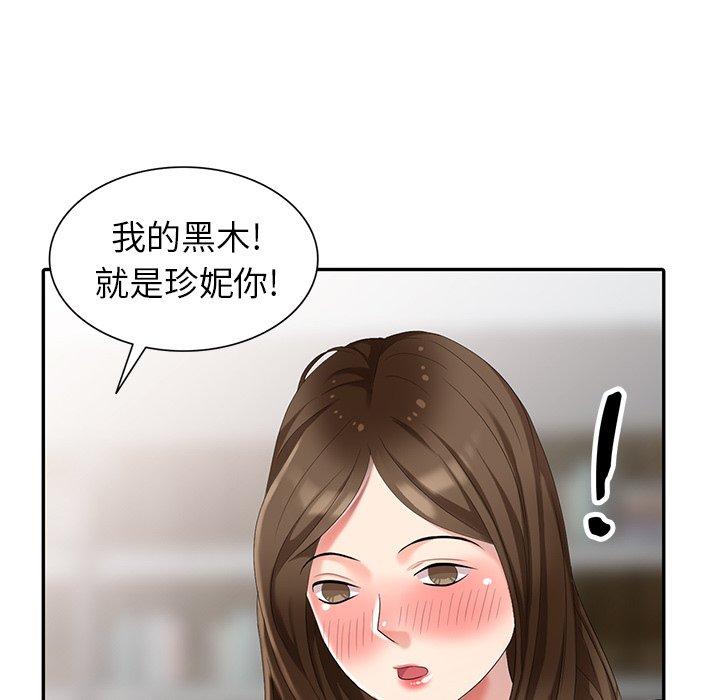 第 20 话