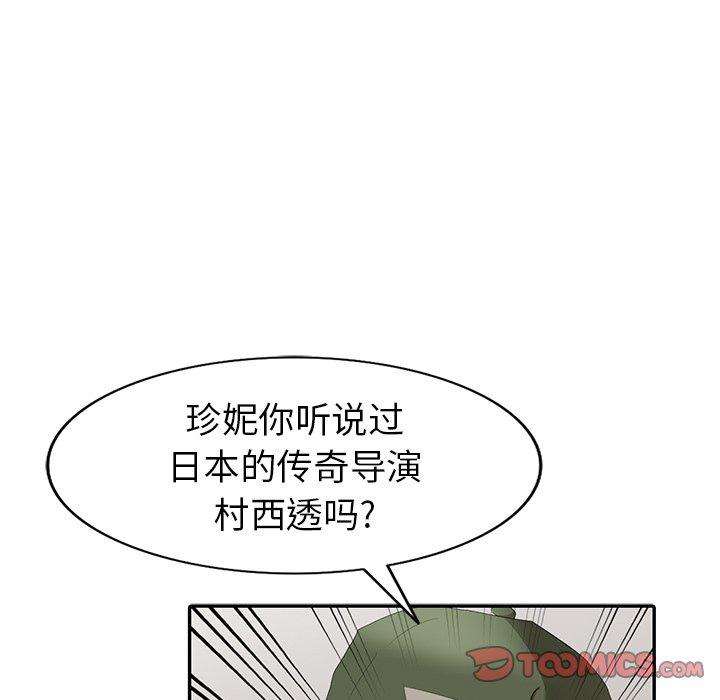 第 20 话