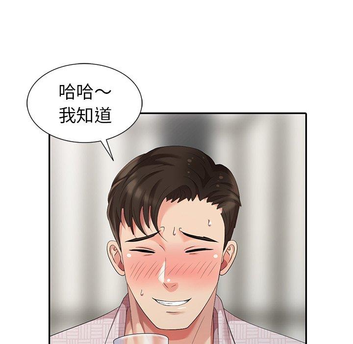 第 20 话