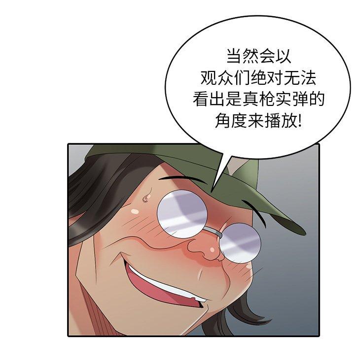 第 20 话