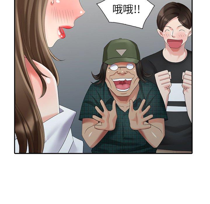 第 20 话
