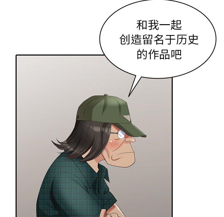 第 20 话