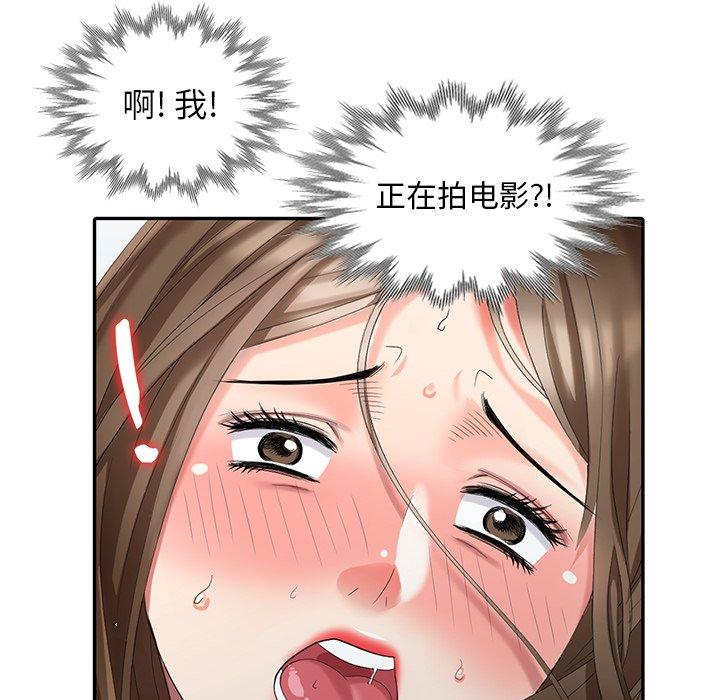 第 20 话