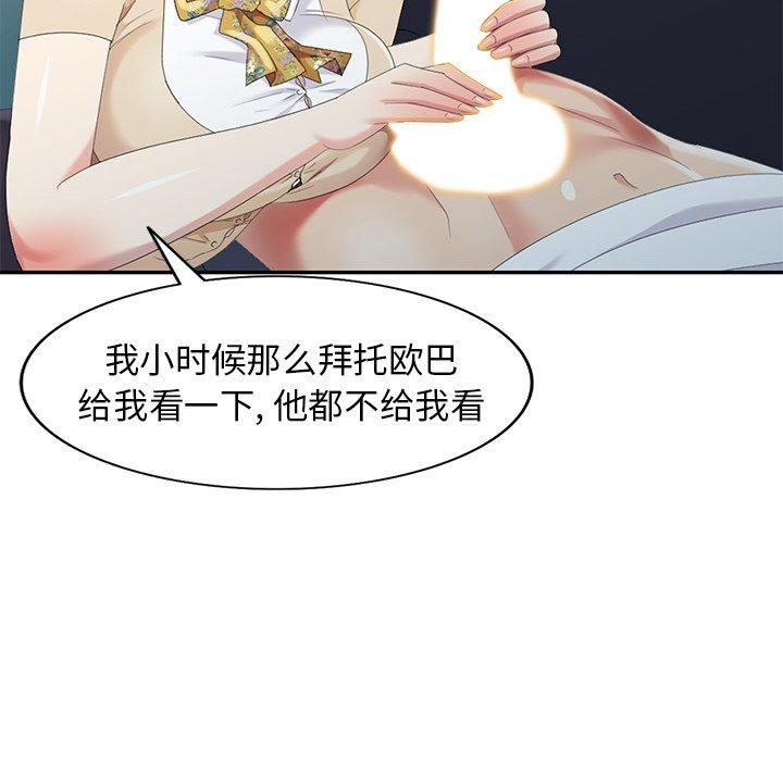 第 21 话