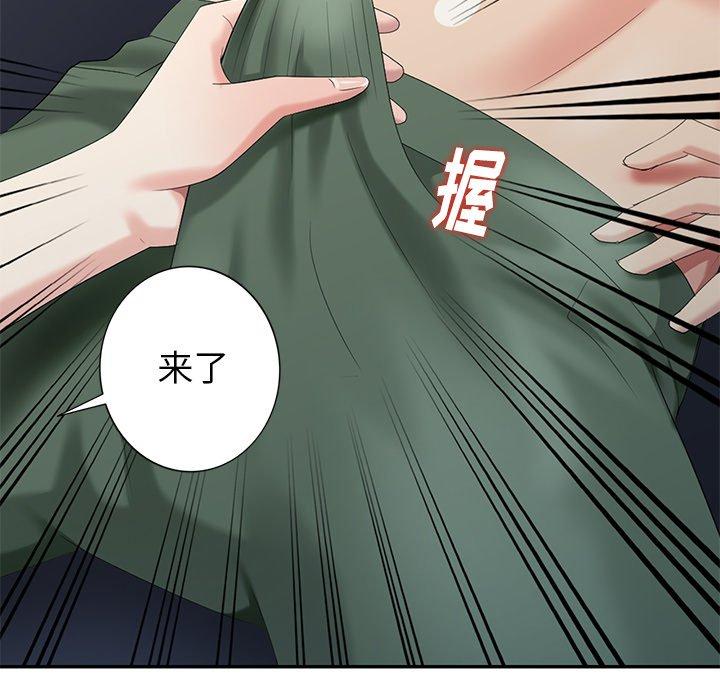 第 21 话