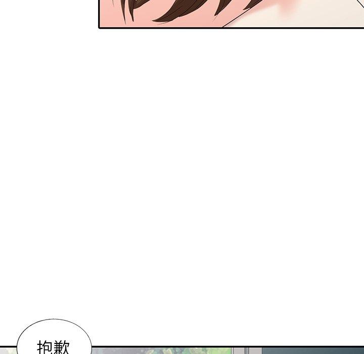 第 21 话