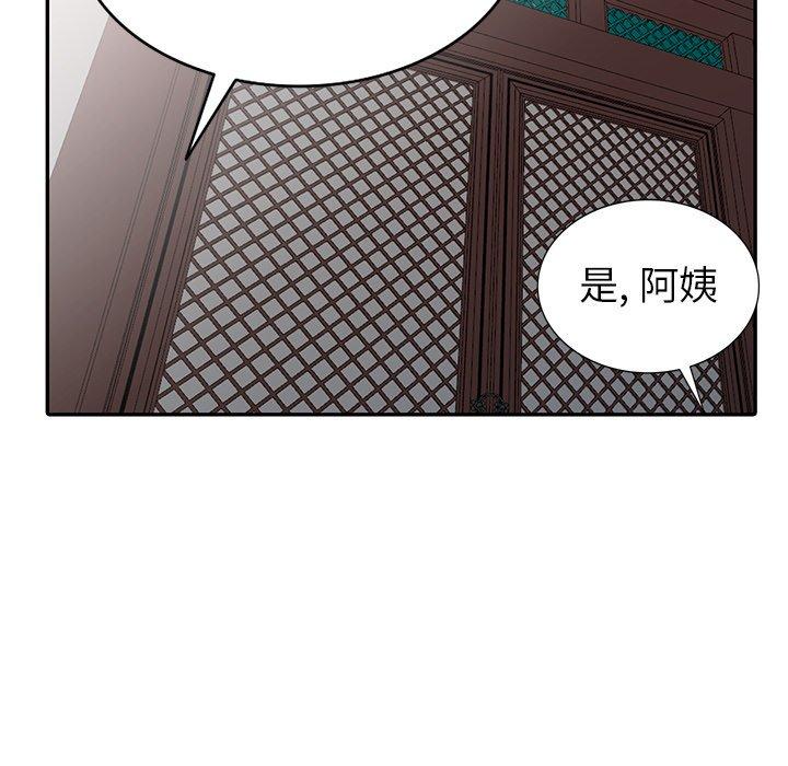 第 21 话